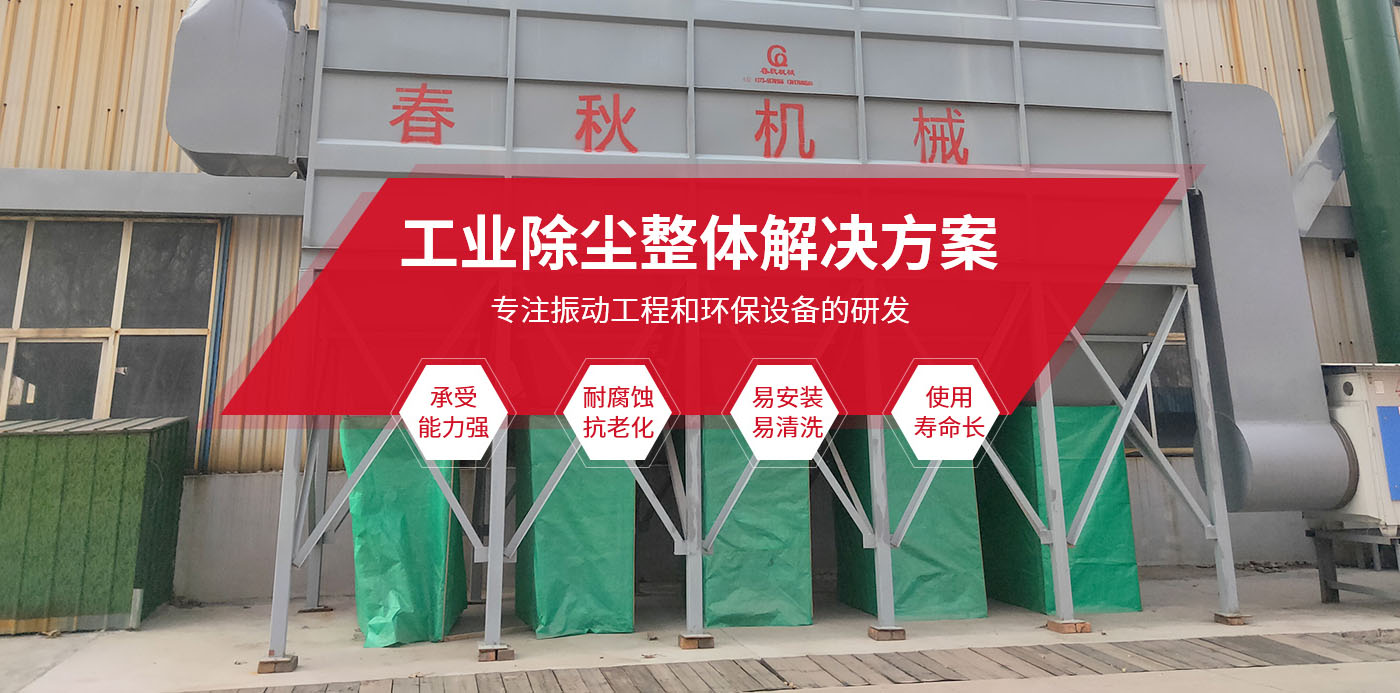 新乡县叼嘿视频免费看机械设备有限公司