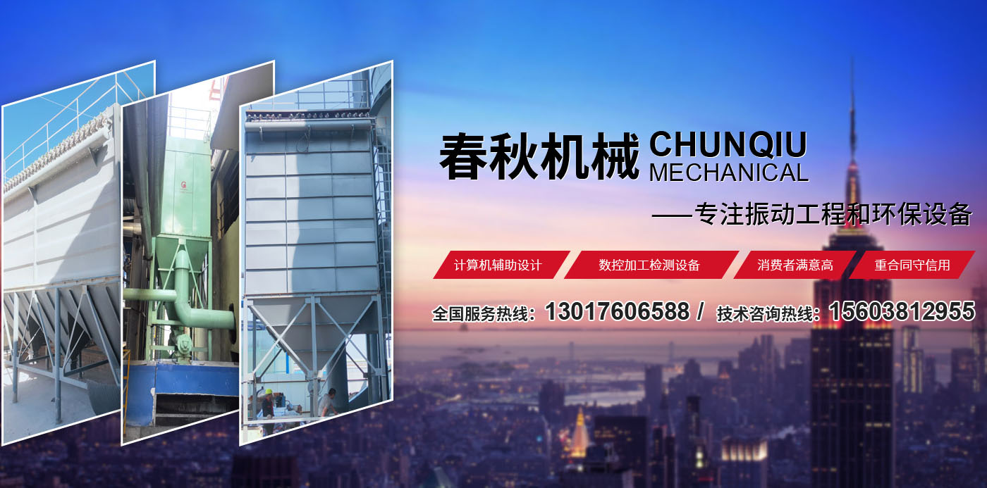 新乡县叼嘿视频免费看机械设备有限公司