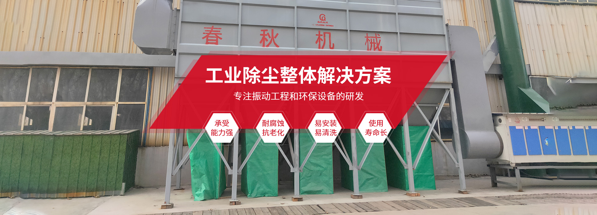 新乡县叼嘿视频免费看机械设备有限公司